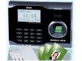 Máy chấm công vân tay, cảm ứng U160